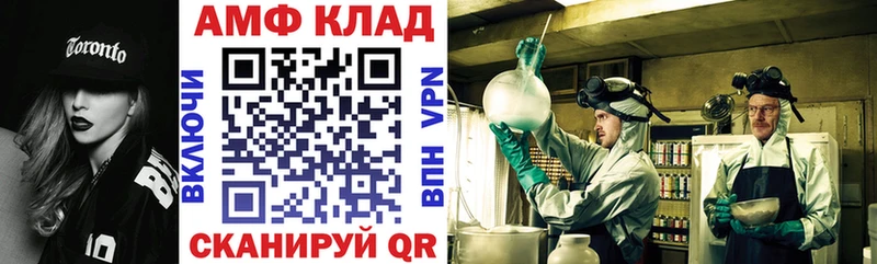АМФЕТАМИН Розовый  Меленки 
