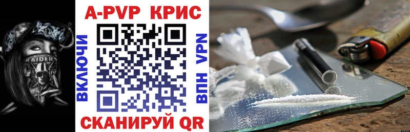 Alfa_PVP СК КРИС  Меленки 