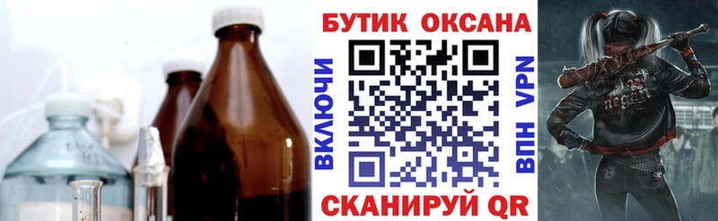 БУТИРАТ 99% ОМГ ОМГ как зайти Меленки где найти
