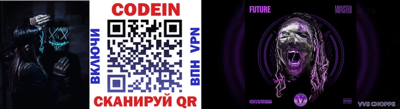 blacksprut ONION  Меленки  Кодеин напиток Lean (лин) 