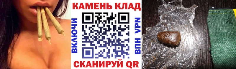 наркошоп  гидра как войти  Гашиш убойный  Меленки 