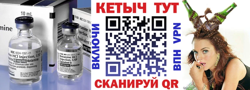 где можно купить наркотик  Меленки  Кетамин ketamine 