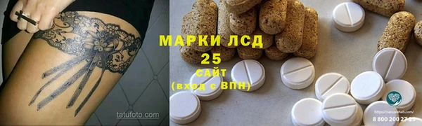 кокаин Аркадак