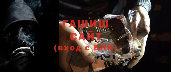 Альфа ПВП Армянск