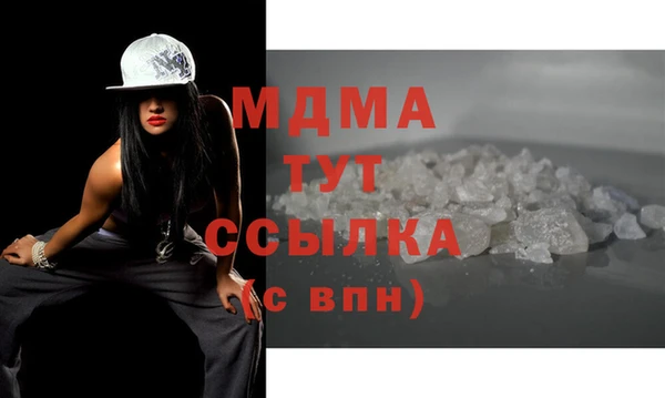 кокаин Аркадак