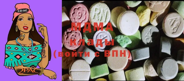 кокаин Аркадак
