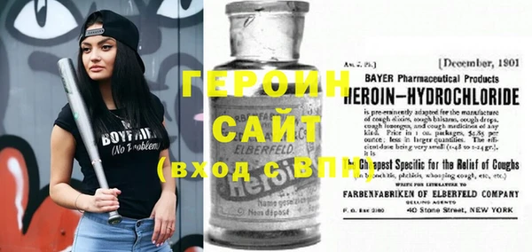 Альфа ПВП Армянск