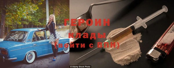 Альфа ПВП Армянск