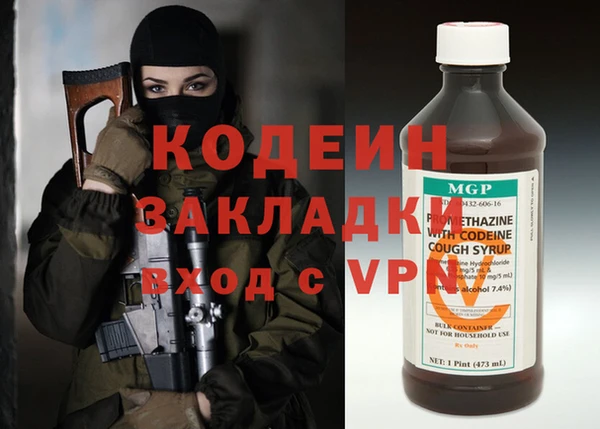 герыч Козловка