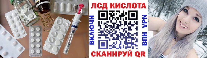 ЛСД экстази кислота  Меленки 