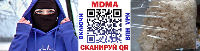 shop Telegram  Меленки  MDMA crystal 