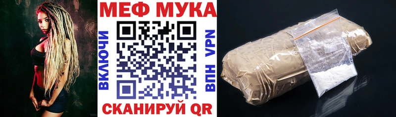 kraken зеркало  Меленки  Мефедрон 4 MMC 