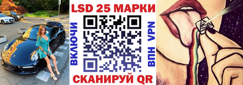 Марки N-bome 1,5мг  Меленки 