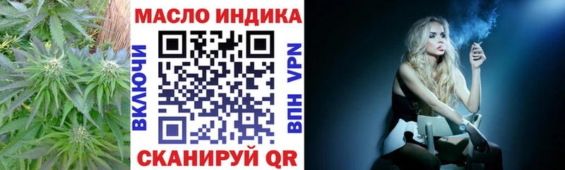 Дистиллят ТГК вейп где купить нарко площадка как зайти Меленки